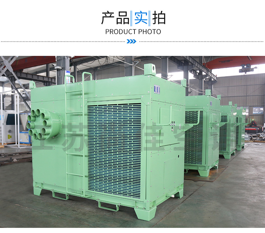 移動(dòng)式崗位送風(fēng)機-工業(yè)冷風(fēng)機-風(fēng)冷組裝式空調_06