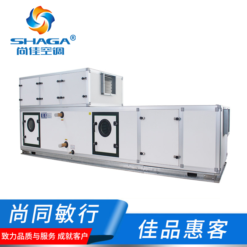 廠(chǎng)房無(wú)塵車(chē)間凈化空調機組，凈化系統工程