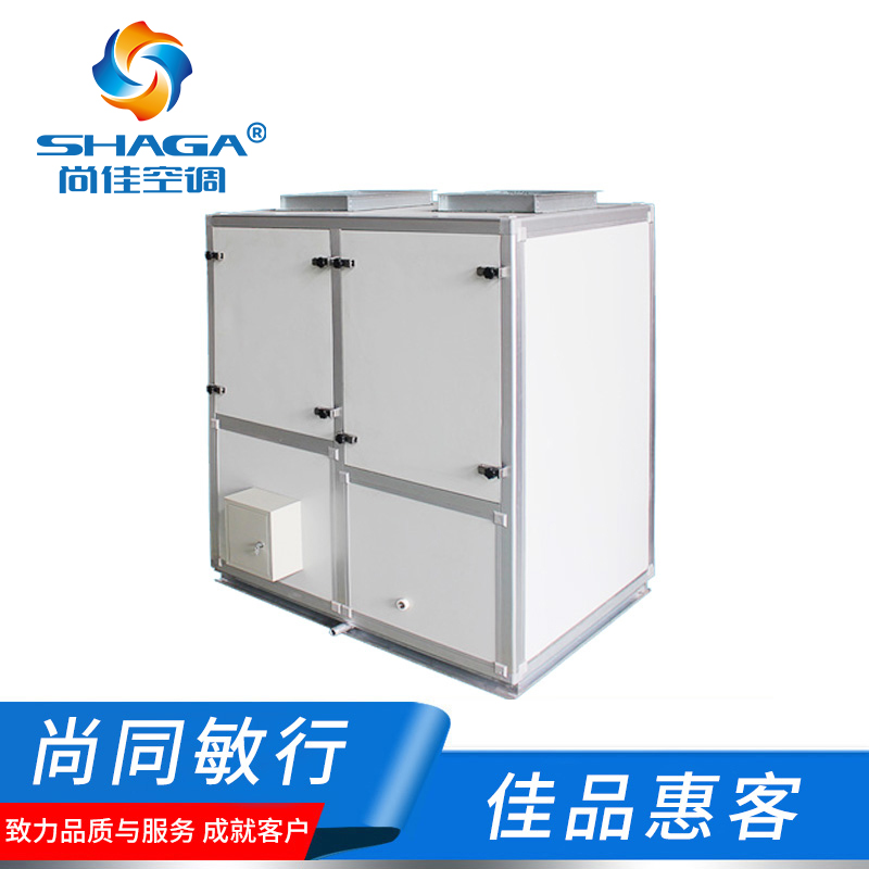 廠(chǎng)房無(wú)塵車(chē)間凈化空調機組，凈化系統工程