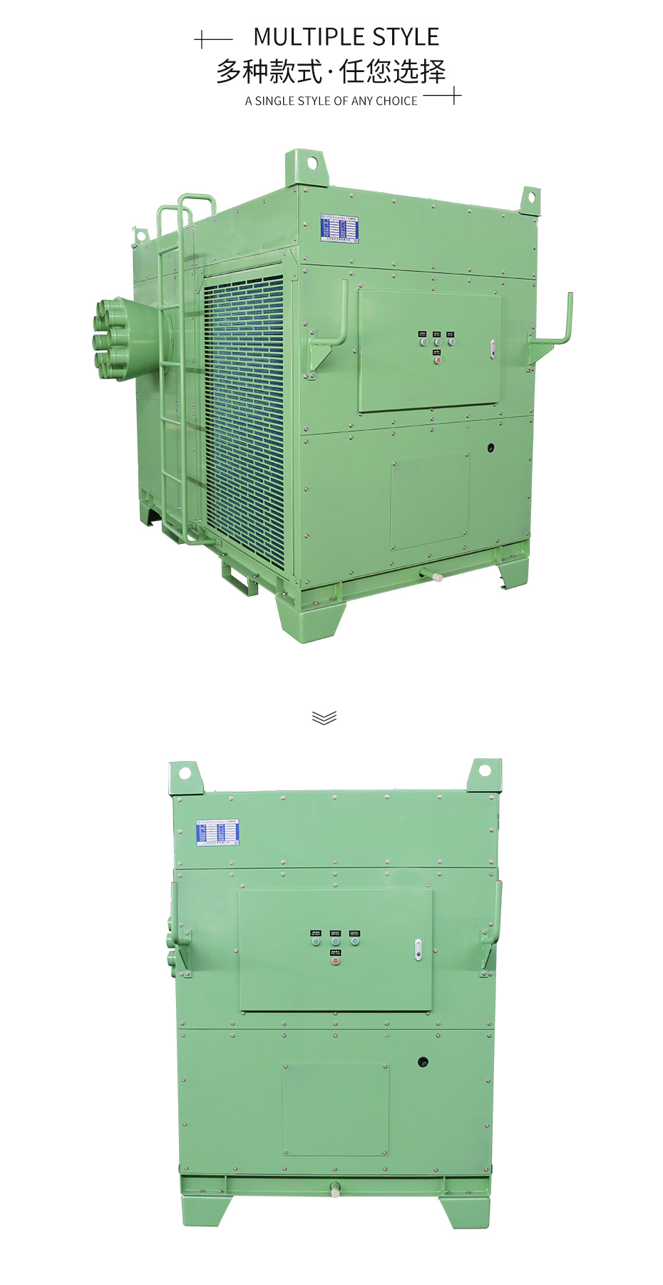 船用風(fēng)冷組裝式空調機組_04
